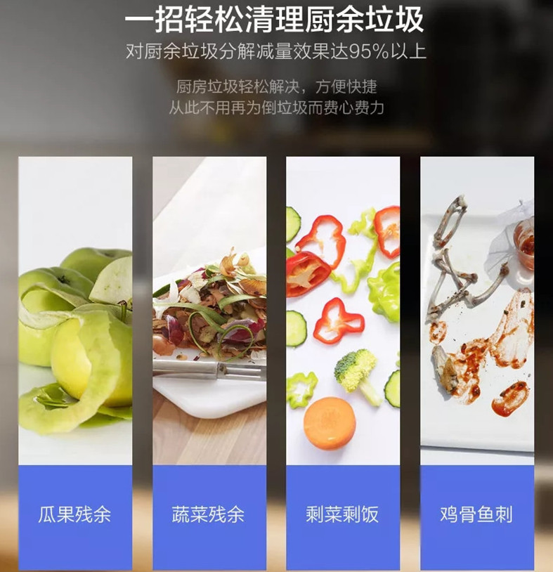 廚余垃圾處理設備109.jpg